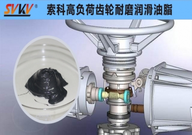 索科减速电机齿轮箱润滑解决方案