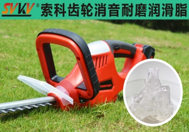索科修枝机润滑解决方案