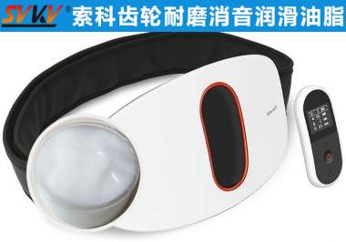 索科智能腰部按摩仪润滑解决方案
