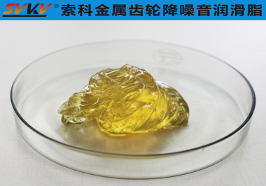 索科金属齿轮润滑解决方案
