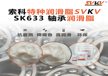 轴承卡顿发热？机械制造厂都在用的“长寿命润滑秘诀”曝光！