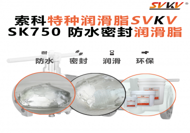 水一来就失效？很多设备不是设计不行，而是防水润滑没做到位