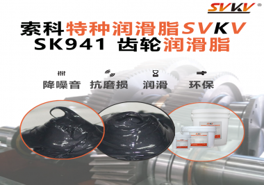 机器人关节一响，精度全忘？索科齿轮润滑脂揭秘机械臂的“长寿密码”