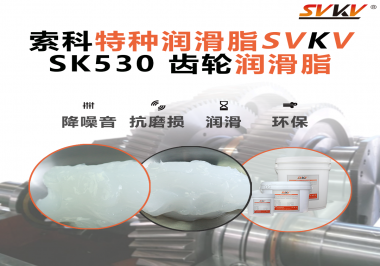 升降桌卡住不动？索科齿轮润滑脂揭秘智能家具的“长寿秘密”