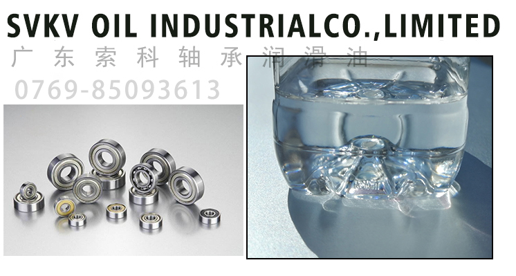 索科帮你解决微型轴承用润滑油脂的难题