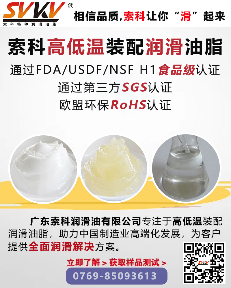 设备容易故障问题多？索科帮你解决
