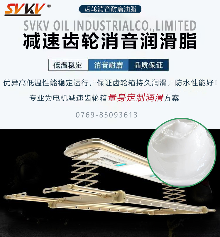 智能凉衣架电机齿轮容易损坏，世界杯体育官方网站脂帮您解决