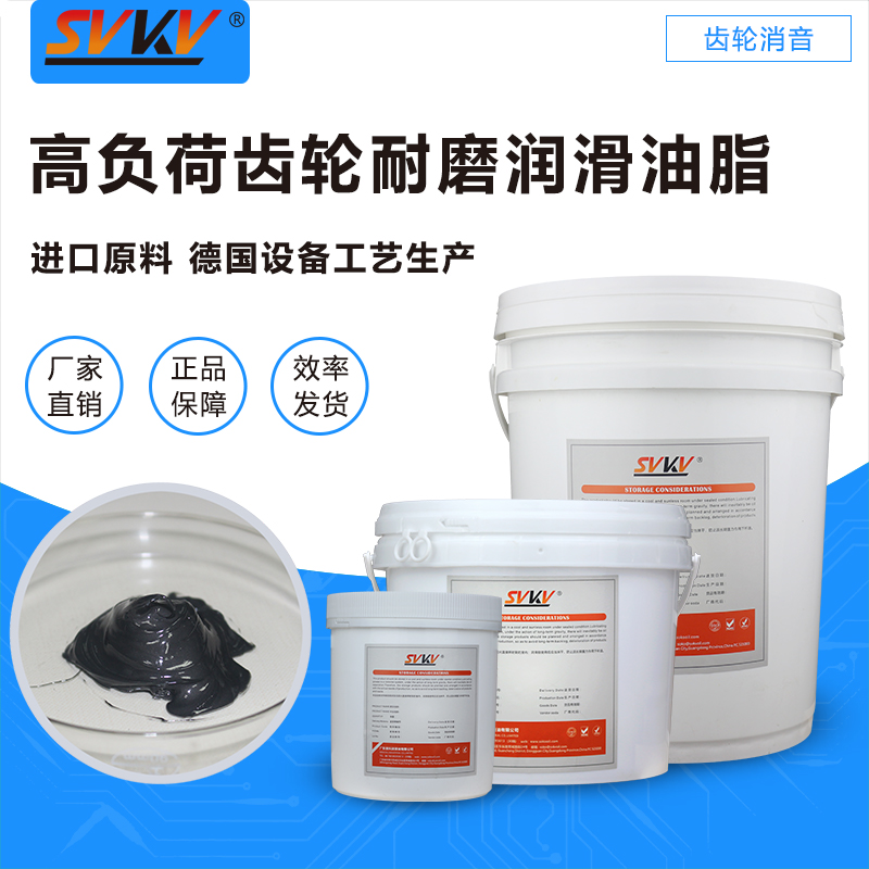 世界杯体育官方网站脂防止减速电机齿轮箱磨损降低噪音