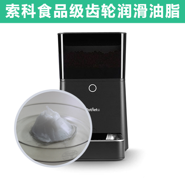 宠物智能喂食器的消音润滑方案索科告诉您