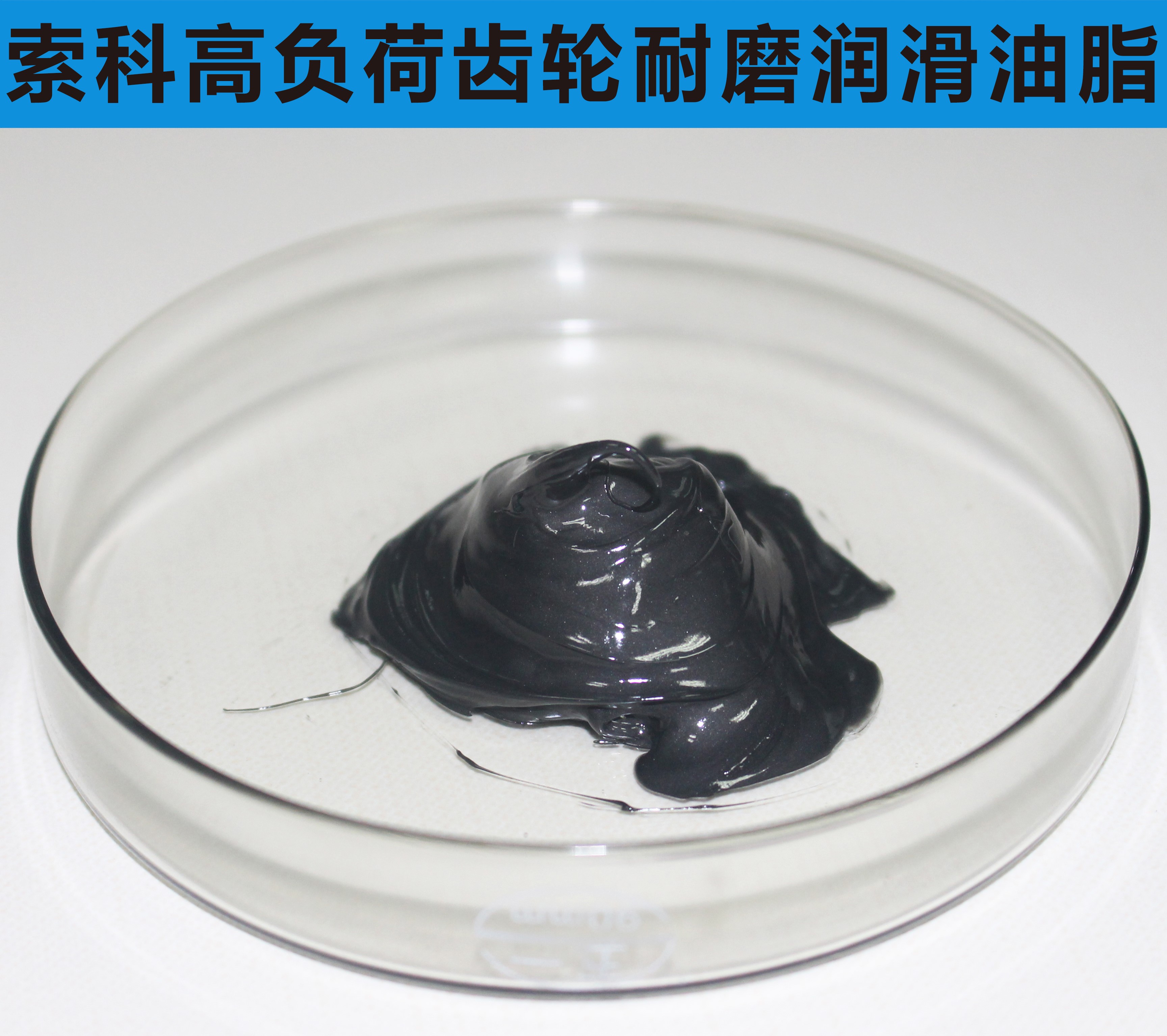 电动转辙机减速器齿润滑攻略索科告诉你