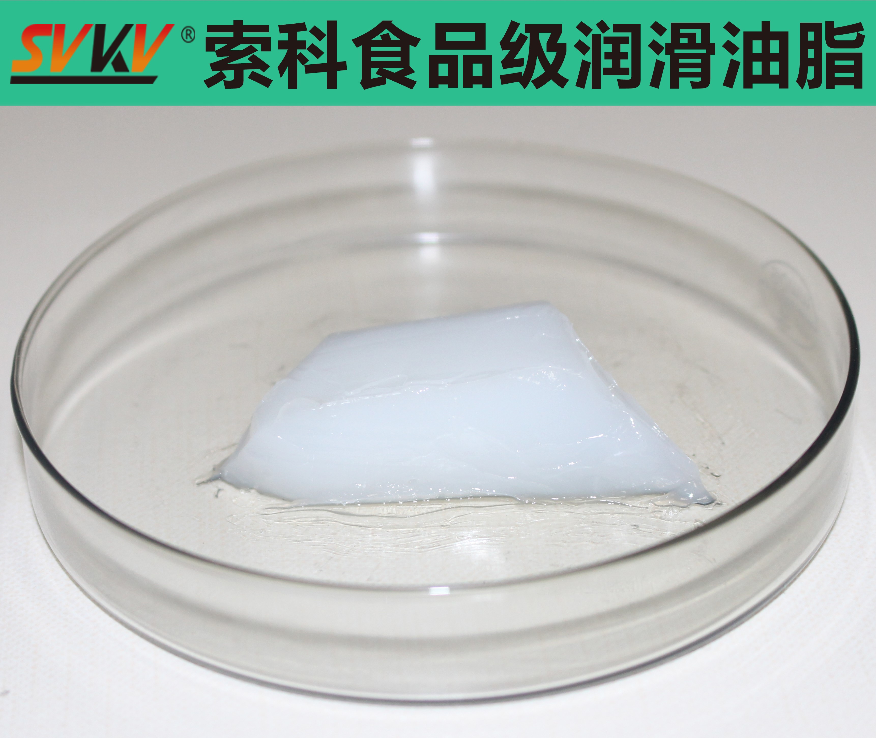 索科告诉您，食品制造业对润滑脂的要求