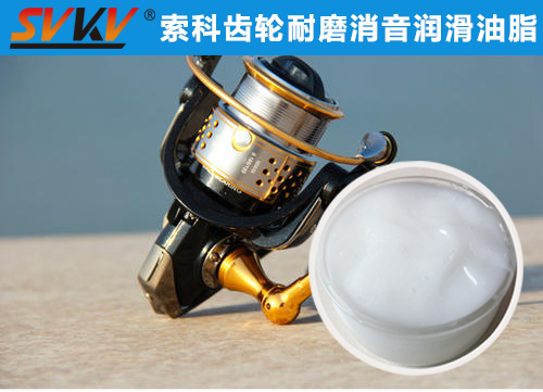 渔线轮齿轮长效持久润滑，首选索科润滑脂！