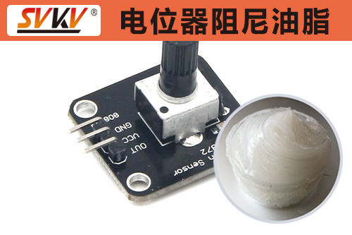电位器阻尼润滑认准索科，手感舒适性能好！