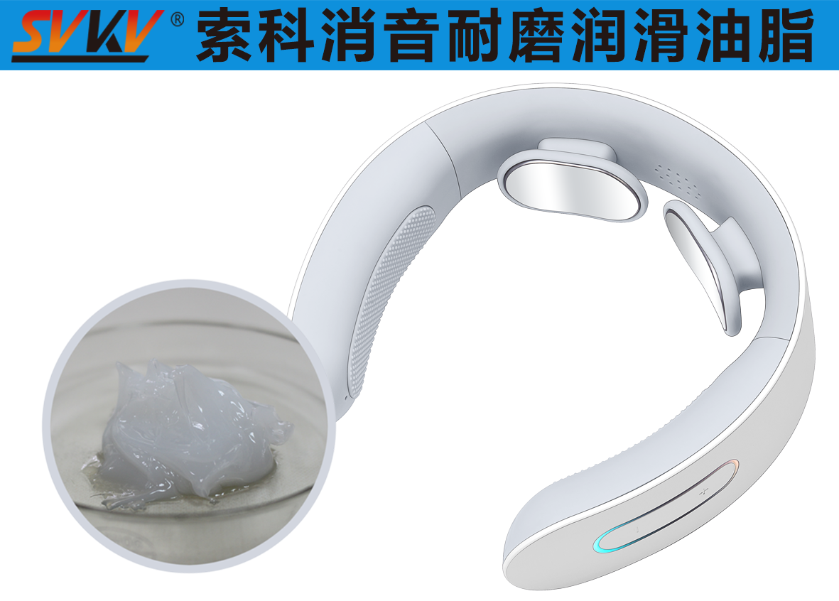 颈椎按摩器润滑选索科，告别颈椎压力！