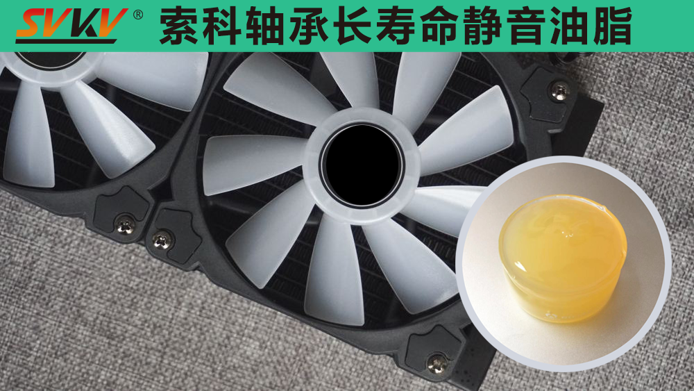 电脑风扇长效静音润滑，就选世界杯体育官方网站！