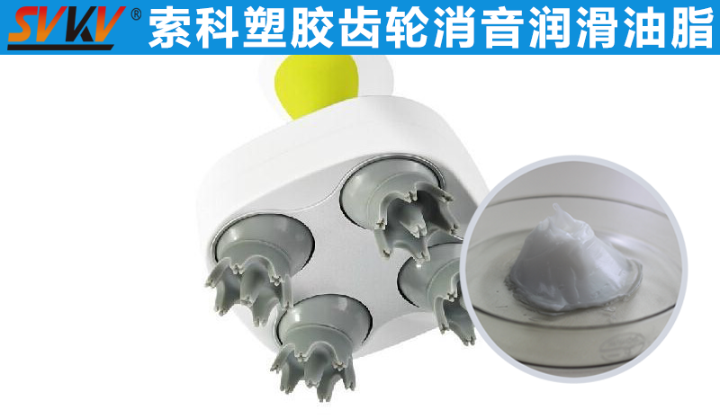 小型按摩器润滑就选索科，为您提供终生高效润滑！