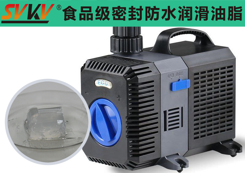 鱼缸水泵防水密封就选索科，为鱼儿提供更好的生活！
