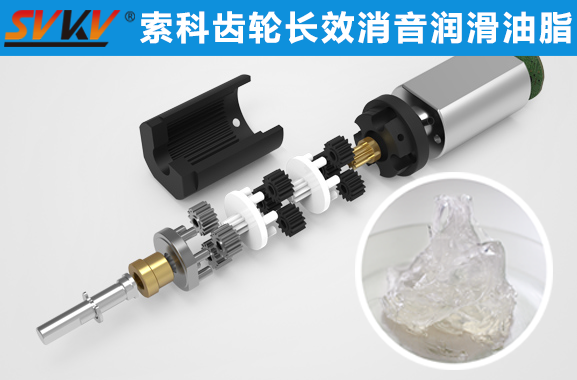 减速齿轮箱润滑选索科，专业值得信赖！