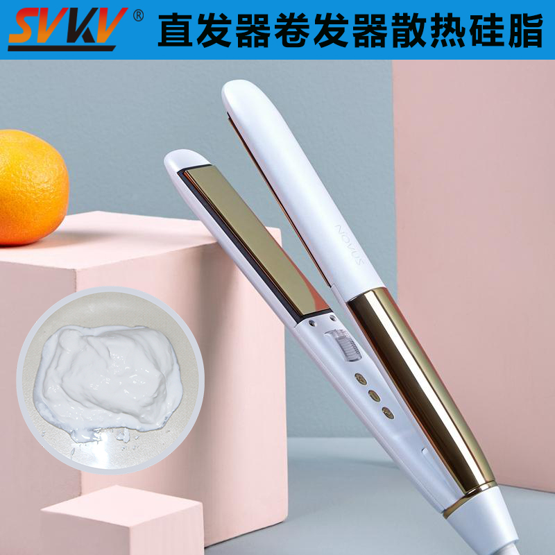 索科散热硅脂帮你解决直发器散热问题
