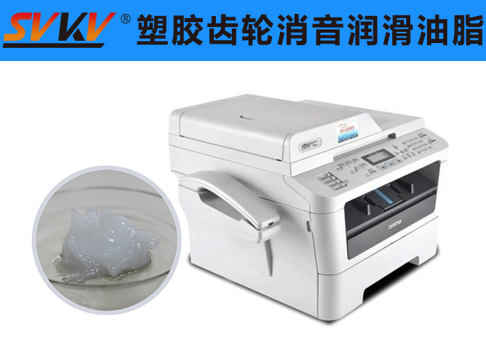 传真机润滑就选索科润滑脂，品质有保障！